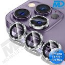 MDblue - iPhone 14 Pro / Pro Max - Camera lens beschermer - Diamond Zilver